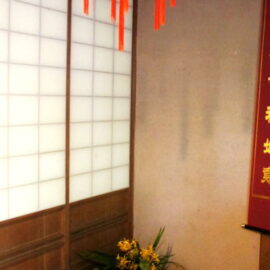 揚輝荘　茶室　入口