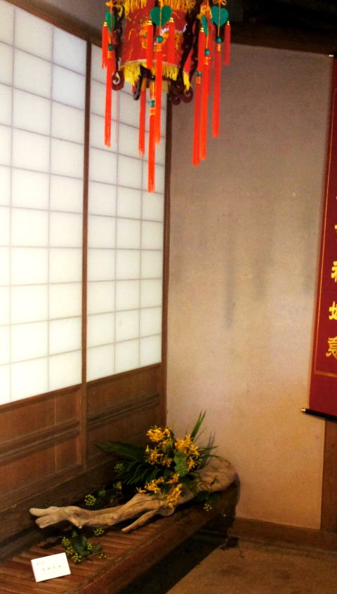 揚輝荘　茶室　入口